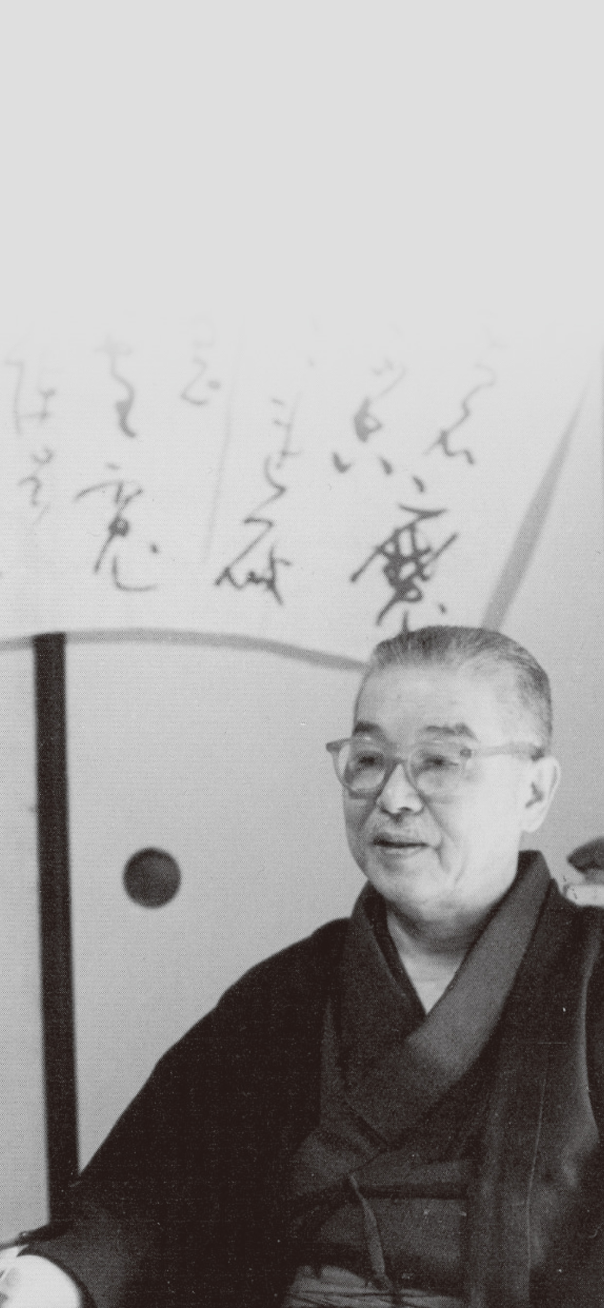 【松本芳翠先生の直筆署名あり！落款印あり！】北山移文（書海社）※表面の状態悪し。 松本芳翠先生の直筆署名あり！落款印あり！】北山移文（書海社