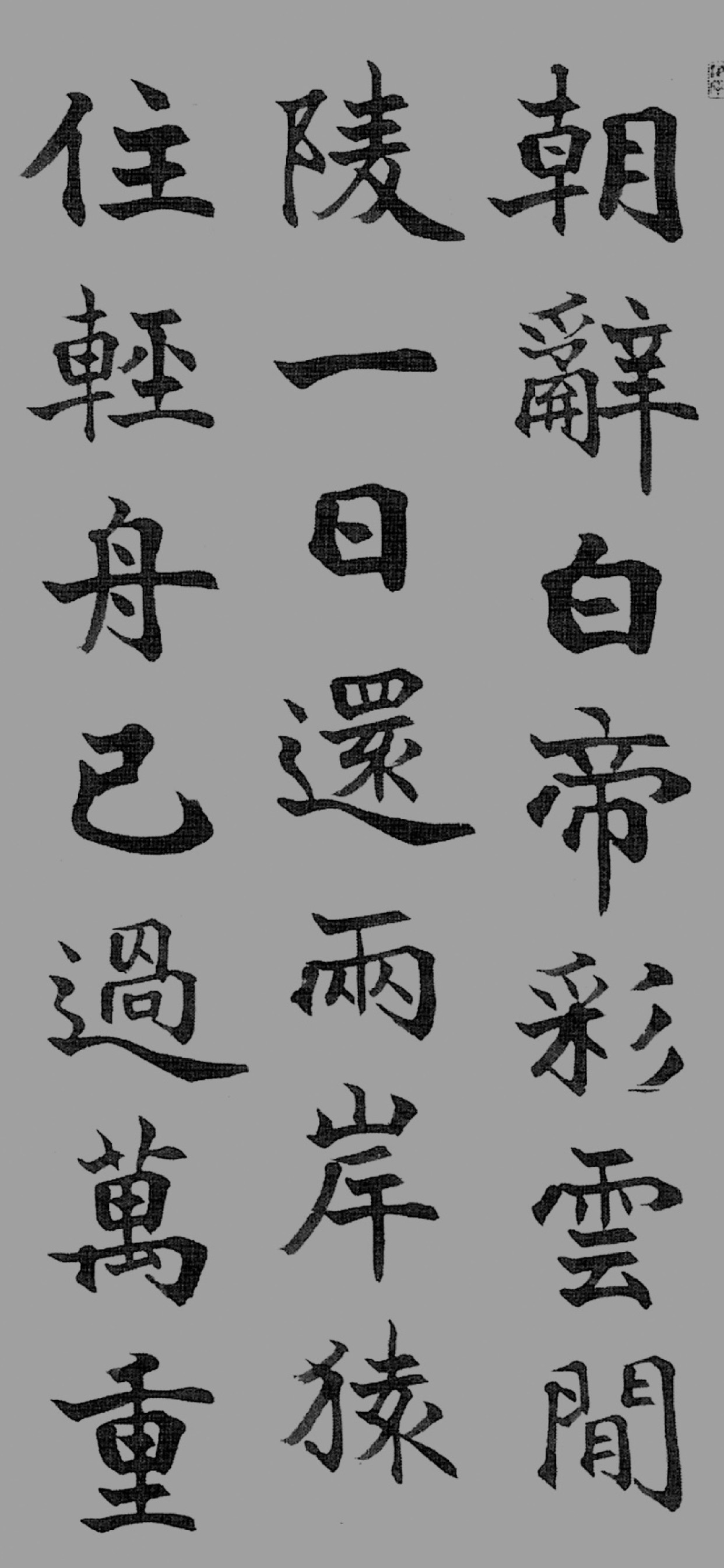 一般財団法人 書海社